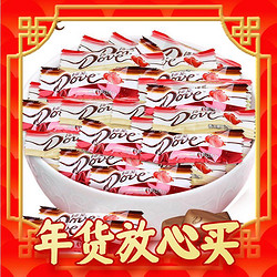 Dove 德芙 丝滑牛奶巧克力 250g 约50颗