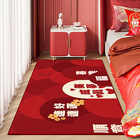 BUDISI 布迪思 地毯客厅卧室现代简约风茶几垫满铺加厚可定制大面积床边毯 桃桃屋05 140*200CM