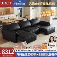 MELCHERS FURNI TURE沙发 大象耳朵电动功能沙发客厅小户型多功能可伸缩直排真皮沙发