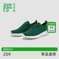 多走路 DUOZOULU云起鞋轻便休闲日常百搭春夏透气网面一脚蹬女鞋 【女】深绿 2月22日发货 39