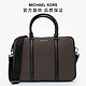 MICHAEL KORS 迈克·科尔斯 MK/Cooper MENS小号皮质手提包公文包