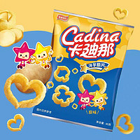 Cadina 卡迪那 洋芋脆片原味46g*2袋休闲办公室零食膨化食品