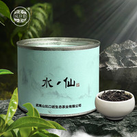 坑口岩 水仙茶叶 乌龙茶武夷山岩茶一级中火醇香待客口粮茶 小罐装50g