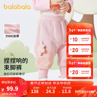巴拉巴拉宝宝裤子运动裤2024款春装洋气婴儿长裤舒适时尚洋气萌 梦幻粉-樱花造型-60338 80cm