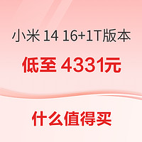 小新 Pad Pro 2022款 8+128版本京东平台仅1199元！