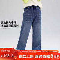 左西【2024春款】女童牛仔裤随性宽松高腰直筒裤 牛仔色 140