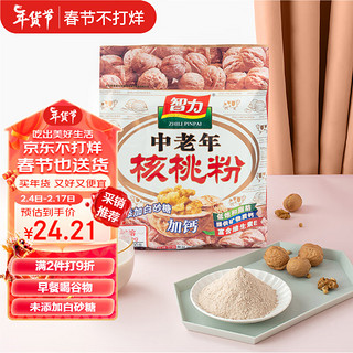 ZHILI 智力 中老年核桃粉600g（内含17小包）未添加白砂糖 速溶即食代餐粉