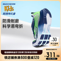 SKECHERS 斯凯奇 童鞋男童运动鞋舒适休闲儿童鞋防滑跑步鞋