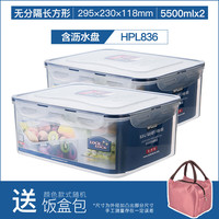 乐扣乐扣(LOCK&LOCK)塑料保鲜盒微波炉饭盒密封便当盒餐盒2件套家用大容量收纳盒 长方形 5500ml *2
