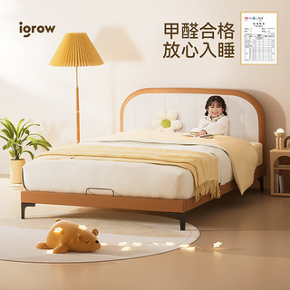 爱果乐（IGROW）实木儿童床 床 现代简约悬浮柔光感应 1.8米 单人床 1800*2000mm 【悬浮款】吐司床