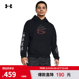 安德玛 UNDERARMOUR）CURRY龙年新春李小龙联名系列男子火元素训练运动卫衣