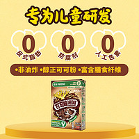 Nestlé 雀巢 高钙谷物早餐麦片 可可味滋滋 脆谷乐300g即食儿童谷物圈早餐