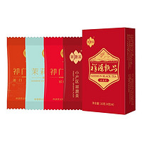 祥源茶 茶叶 祁门红茶特茗级特级祁红品鉴装试饮 甄品祁红系列 16g