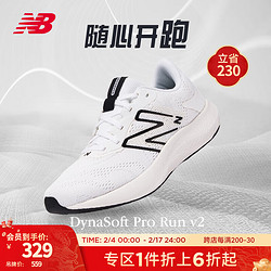 new balance 官方男鞋女鞋Pro Run v2白色 女款 WPRORLW2 标准鞋楦B 38 (女码脚长24.5cm)