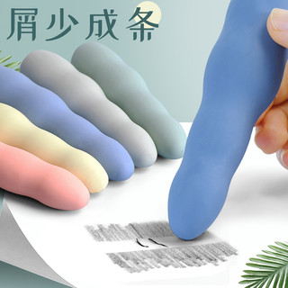 莫兰迪巨无霸橡皮擦3支装