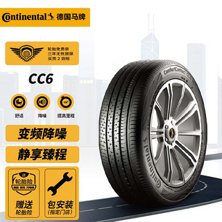 Continental 马牌 CC6 轿车轮胎 静音舒适型 175/65R14 82H