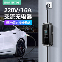 PRTDT 普诺得 适用特斯拉model3YSX随车充电器家用便携式充电桩应急枪线