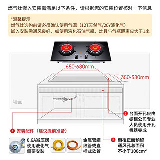 红日（RedSun）烟灶套装家用顶侧双吸22立方大吸力挥手感应油烟机定时燃气灶具套餐20H+EM608B(天然气)