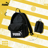 PUMA 彪马 官方 反光经典日常双肩背包书包PHASE 075487