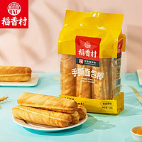 稻香村糕点点心早餐面包 特产小吃 手撕面包棒186g