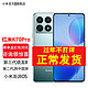 Xiaomi 小米 红米K70Pro 新品5G手机Redmi 竹月蓝-24GB+1TB 官方标配