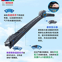 BOSCH 博世 雨刮器无骨U型按钮直插燕尾接口适配99%车型博世风翼雨刷片