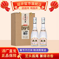 国井 1915酒庄 优质大曲 品鉴版 简装白酒 送礼礼物 42度 500mL 2瓶