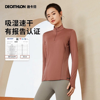 迪卡侬（DECATHLON）速干上衣女秋跑步长袖瑜伽服宽松训练服运动T恤RUNW 鸢尾紫 36/XS