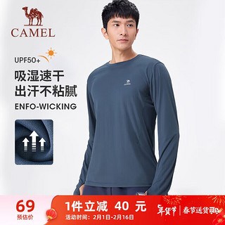 骆驼（CAMEL）运动速干T恤男防晒跑步圆领长袖上衣 J13CASLX009 暗钴蓝 M 【速干圆领】X009，暗钴蓝，男