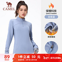 骆驼（CAMEL）运动跑步T恤女薄绒立领长袖上衣 J23CA4L0002 治愈蓝 XL 【薄绒立领】0002，治愈蓝，女