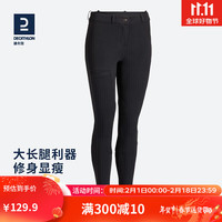 迪卡侬迪卡侬骑马裤男马术裤马术服装黑色XL其它尺码-2883509