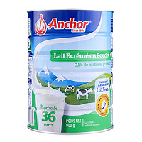 Anchor 安佳 新西兰进口安佳脱脂奶粉罐装成人高钙营养中老年奶粉900g