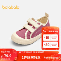巴拉巴拉童鞋儿童帆布鞋女童春秋校园鞋子时尚休闲鞋男童鞋防滑潮 砖红60701 31码