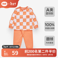 良良婴儿内衣套装宝宝舒适睡衣家居服空调房衣服保暖可爱 星橙漫步圆领套装 150