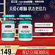  Swisse 斯维诗 高浓度深海鱼油omega3软胶囊DHA/EPA400粒　