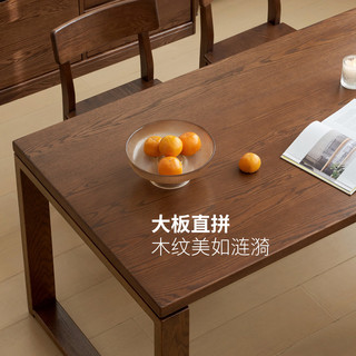 源氏木语实木餐桌餐厅饭桌家用长方形吃饭桌子胡桃色大书桌1.6米+餐椅*4 1.6米一桌四椅（椅子H83S01）