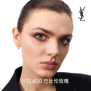  YSL/圣罗兰 迷你 四色眼影盘  400 4g