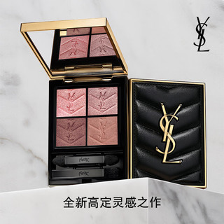  YSL/圣罗兰 迷你 四色眼影盘  400 4g