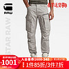 G-STAR RAW2024春季Rovic 3D男士耐穿中腰束腿口袋潮流工装休闲裤D02190 灰色 3230