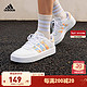 adidas 阿迪达斯 轻运动COURT PLATFORM女网球厚底运动板鞋小白鞋 白/肉色/橘色/蓝色 36.5(225mm)