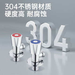 OULIN 欧琳 加长角阀三角阀冷热水角阀八字止水阀红蓝标4分口径2个装JF207