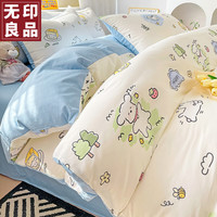 無印良品无印良品纯棉被套单件100%全棉宿舍被单罩150×200cm单人床上裸睡用品 150x200cm单被套 米多【100%全棉 舒适裸睡】