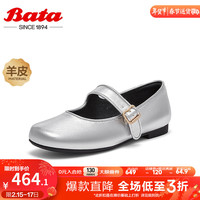Bata娃娃鞋女2024春新款羊皮百搭通勤浅口软底玛丽珍单鞋AXM07AQ4