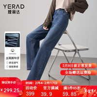 娅丽达(YERAD)牛仔裤女宽松显瘦拖地阔腿裤2024春季新款垂感直筒裤 蓝色(B0)