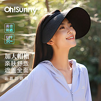 OhSunny云幕防晒帽女户外防紫外线空顶透气遮阳帽运动时尚太阳帽 生巧黑 M均码