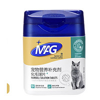 MAG 猫咪专用 化毛球片 300片