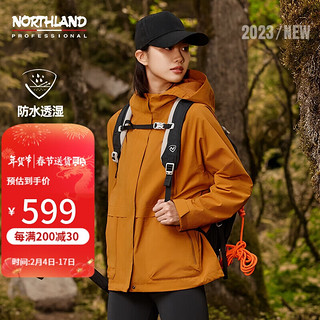 NORTHLAND 诺诗兰 23秋冬三合一硬壳冲锋衣女士防水防风徒步登山服夹克休闲外套