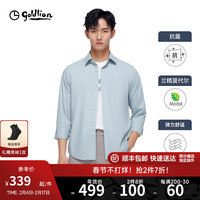 金利来【含兰精莫代尔/5A抑菌】2024春夏长袖衬衫男正装纯色衬衣 浅绿-14 S/38