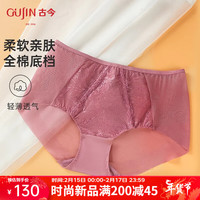 古今 GUJIN女士中腰内裤舒适轻薄小裤蕾丝三角裤女透气GDC18056 典雅茱萸粉 85