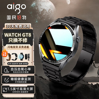 aigo 爱国者 智能手表GT8成人多功能蓝牙NFC门禁心率血氧血压健康运动手表男 GT8 黑色